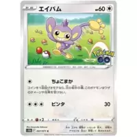 Aipom