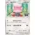 Blissey