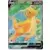 Dragonite V