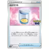 Mewtwo VSTAR - S10b - Pokémon GO card S10b 091/071