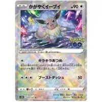 Radiant Eevee