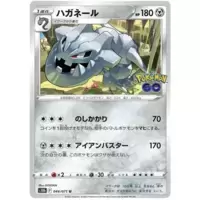 Pokemon Trading Card Game S10b 048/071 RRR Melmetal VMAX (Rank A)