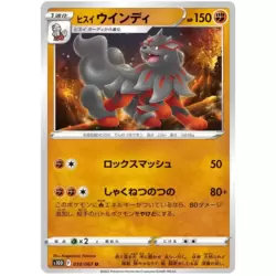 Hisuian Arcanine