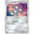Magneton