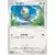 S10D - Time Gazer - Rufflet