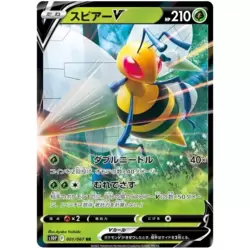 Beedrill V