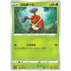 Kricketot