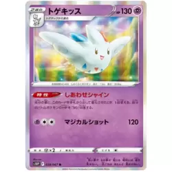 Togekiss