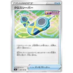Crossceiver