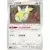 Dunsparce