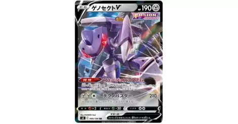 Genesect V Fusion Arts, Pokémon