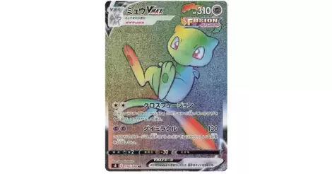 Pokemon TCG - s8 - 118/100 - Mew VMAX