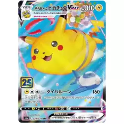 Flying Pikachu VMAX