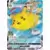 S8a - 25th Anniversary Collection - Flying Pikachu VMAX