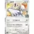 Lugia