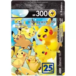 Pikachu V-UNION