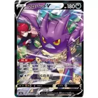 Pokemon TCG - s8b - 107/184 - Spiritomb