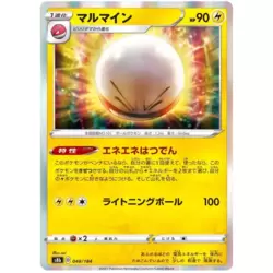Electrode