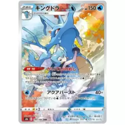 Kingdra