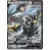 Rapid Strike Urshifu V