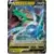 S8b - VMAX Climax - Rayquaza V