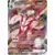Single Strike Urshifu VMAX