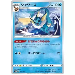 Vaporeon