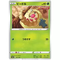 Voltorb (047/184), Busca de Cards