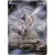 Arceus V