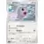 Castform