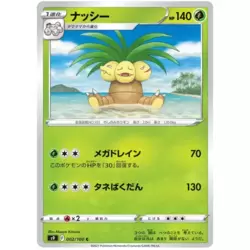 Exeggutor