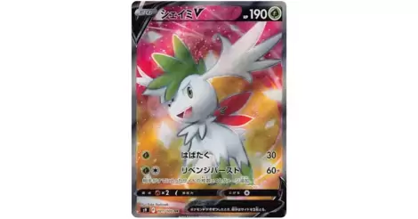 Pokemon TCG - s9 - 101/100 (SR) - Shaymin V