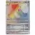 Whimsicott VSTAR