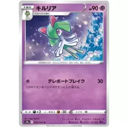 Kirlia