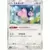 Miltank