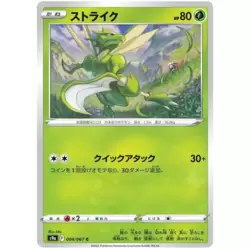 Scyther