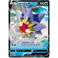 Pokemon TCG - s9a - 018/067 (C) - Swinub