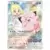 SM-P - Sun & Moon Promos - Clefairy