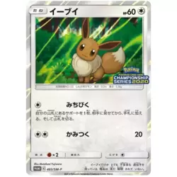 Eevee