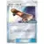 SM-P - Sun & Moon Promos - Escape Board