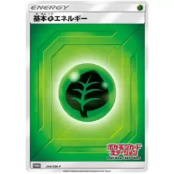 Grass Energy