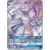 Mewtwo GX