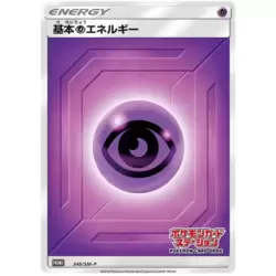Psychic Energy