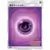 SM-P - Sun & Moon Promos - Psychic Energy