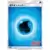 SM-P - Sun & Moon Promos - Water Energy