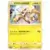 Zeraora SM-P