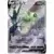 Celebi V