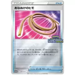 Escape Rope