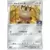 S-P - Sword & Shield Promos - Galarian Meowth