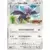 S-P - Sword & Shield Promos - Hisuian Braviary